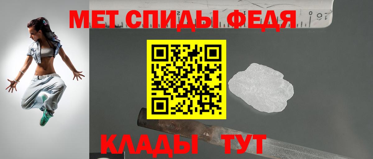 АМФЕТАМИН Розовый  Вход с VPN  АМФ  Нефтекумск 