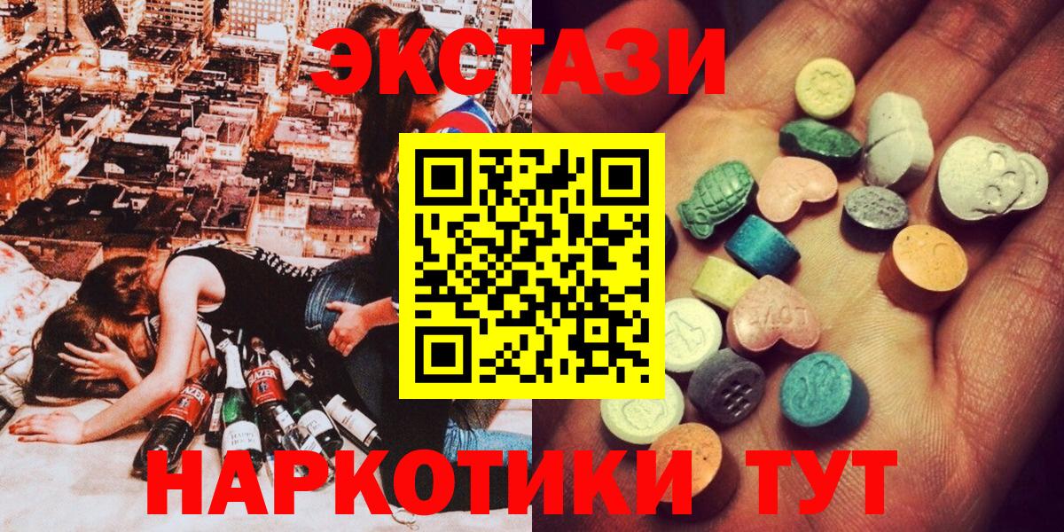 ЭКСТАЗИ Punisher Нефтекумск