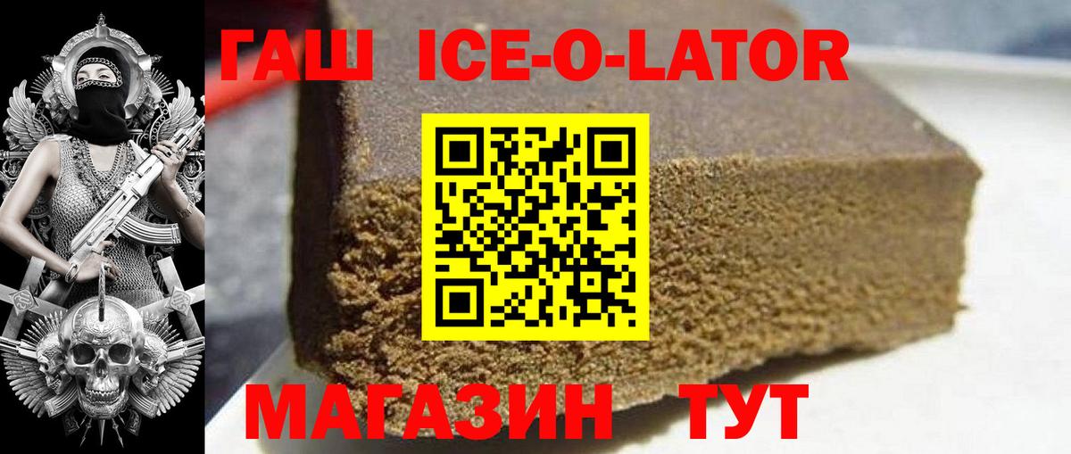 Гашиш VHQ  ГАШИШ убойный  Нефтекумск  Вход с VPN 