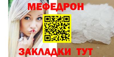 кокаин перу Сланцы