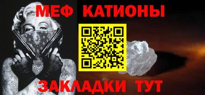 кокаин перу Сланцы