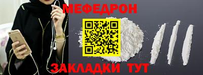 синтетический гашиш Славгород