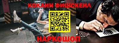 кокаин перу Сланцы