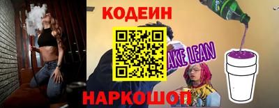 кокаин перу Сланцы