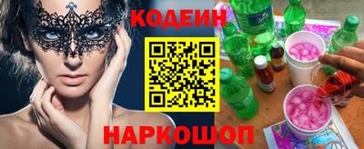 круглые Славянск-на-Кубани