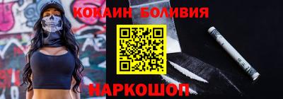 синтетический гашиш Славгород