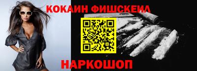 кокаин перу Сланцы