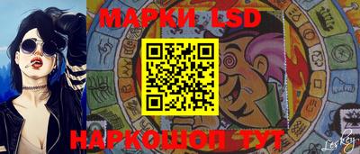 синтетический гашиш Славгород