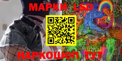 кокаин перу Сланцы