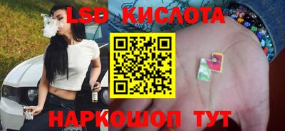 круглые Славянск-на-Кубани