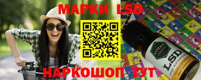 синтетический гашиш Славгород