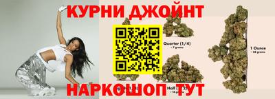 синтетический гашиш Славгород