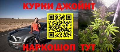 синтетический гашиш Славгород