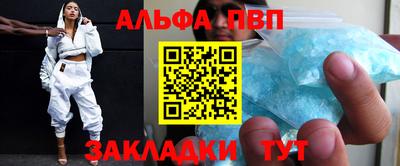 синтетический гашиш Славгород