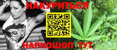 кокаин перу Сланцы