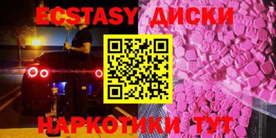 кокаин перу Сланцы