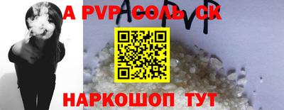 круглые Славянск-на-Кубани