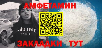 синтетический гашиш Славгород