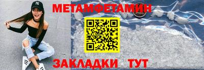 круглые Славянск-на-Кубани