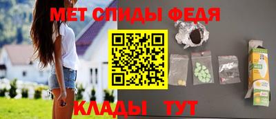 синтетический гашиш Славгород