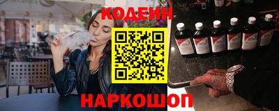 синтетический гашиш Славгород