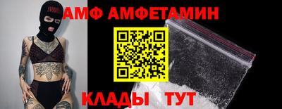 синтетический гашиш Славгород