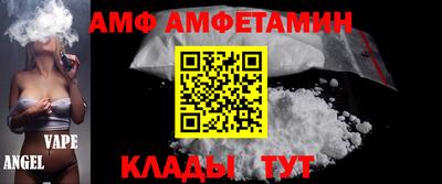 синтетический гашиш Славгород