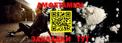 синтетический гашиш Славгород