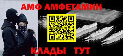 кокаин перу Сланцы