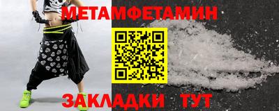 круглые Славянск-на-Кубани