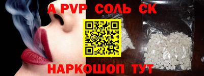 кокаин перу Сланцы