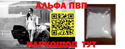 синтетический гашиш Славгород