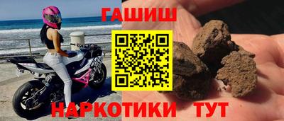 кокаин перу Сланцы