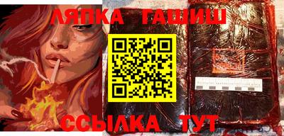 синтетический гашиш Славгород