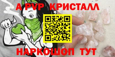 круглые Славянск-на-Кубани