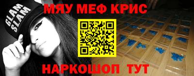 кокаин перу Сланцы