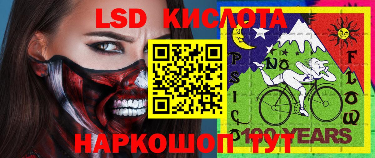 Марки NBOMe  Марки N-bome 1,8мг  Нефтекумск  Вход с VPN  Марки N-bome 1,8мг 