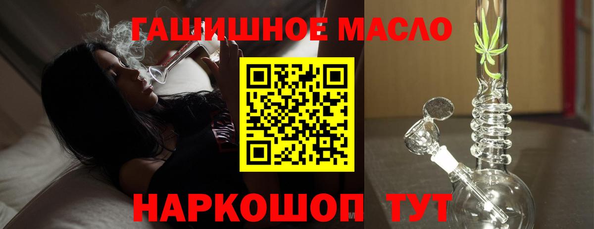 ТГК концентрат Нефтекумск
